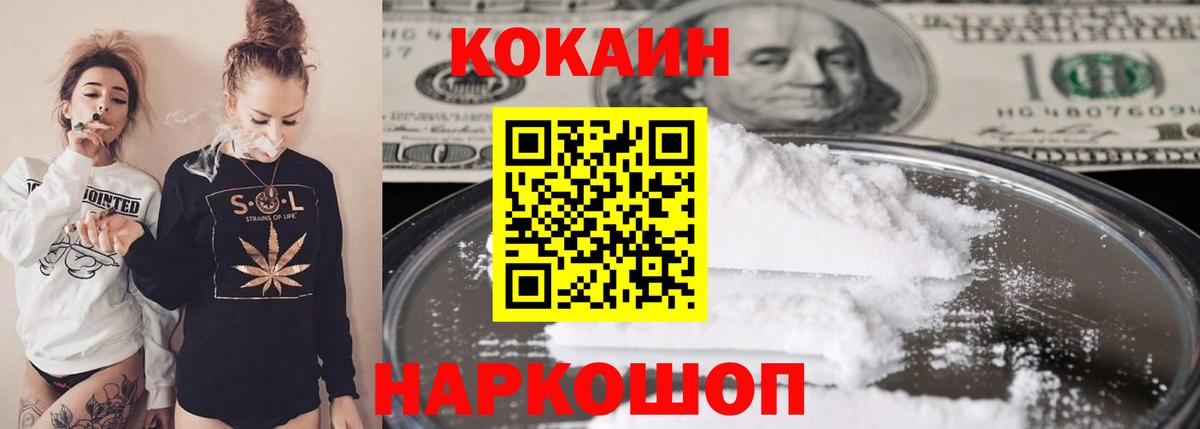 Меф   Гашиш  Канабис  Кокаин  APVP СК кристаллы  Татарск  Вход с VPN 