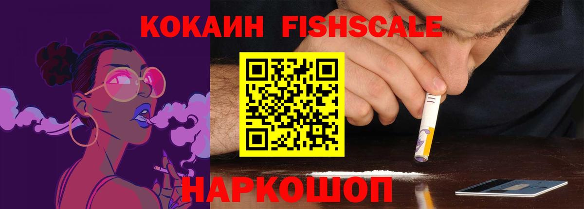 Кокаин Боливия Татарск