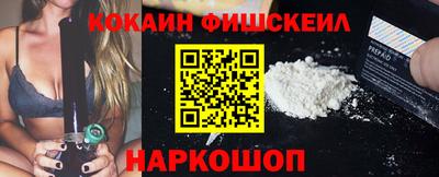 бутик Новокубанск
