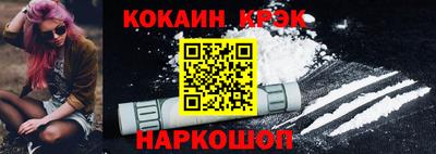 бутик Новокубанск