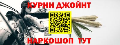 бутик Новокубанск