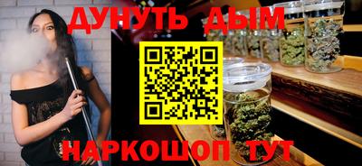 бутик Новокубанск