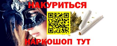 бутик Новокубанск