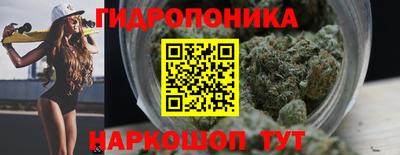 бутик Новокубанск