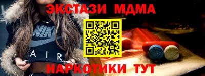 PSILOCYBIN Новозыбков