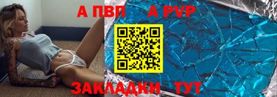 PSILOCYBIN Новозыбков