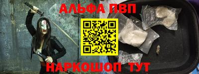 PSILOCYBIN Новозыбков