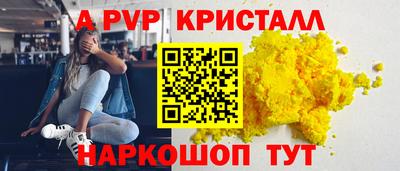 PSILOCYBIN Новозыбков