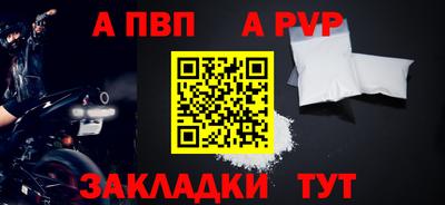 бутик Новокубанск