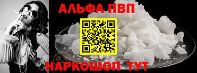 бутик Новокубанск