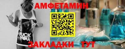 бутик Новокубанск