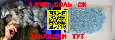 PSILOCYBIN Новозыбков