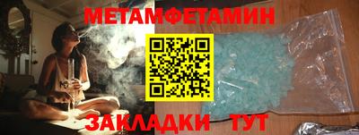 PSILOCYBIN Новозыбков