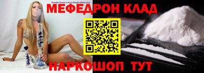PSILOCYBIN Новозыбков