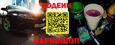 PSILOCYBIN Новозыбков