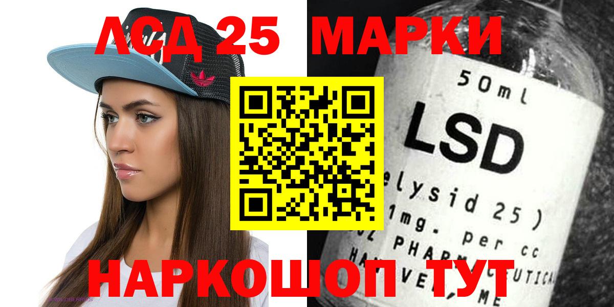 ЛСД экстази ecstasy Татарск