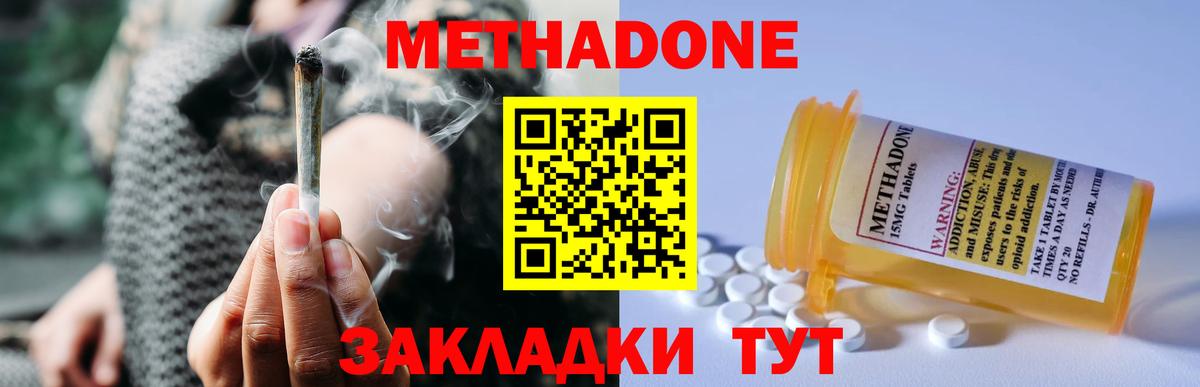 АМФЕТАМИН Татарск