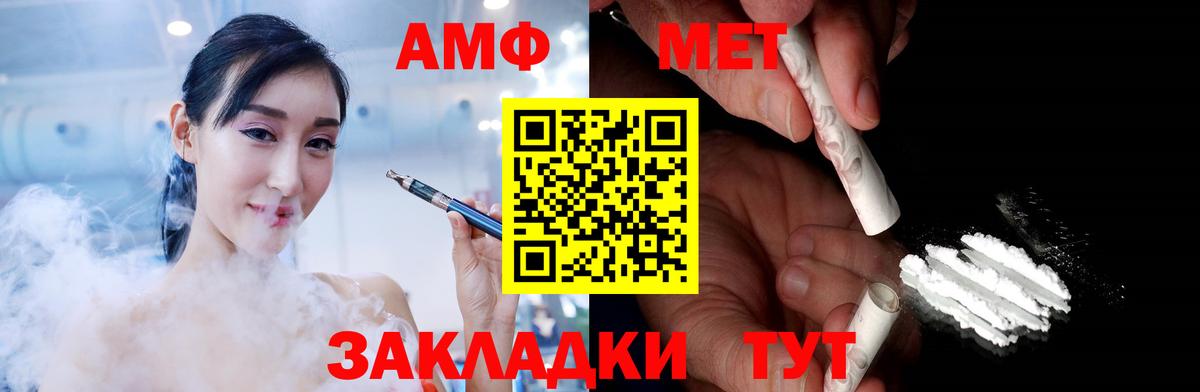 Первитин витя  Вход с VPN  Татарск 