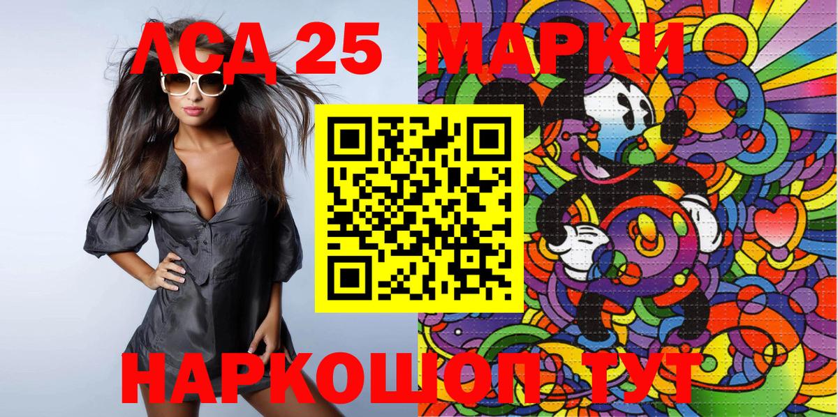 Татарск  Марки NBOMe  Вход с VPN  Марки NBOMe 1,5мг 