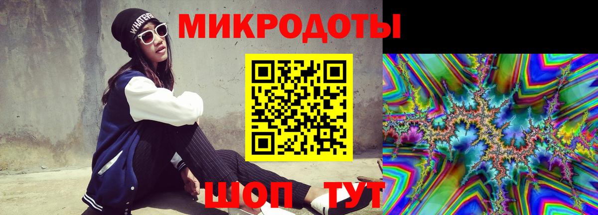 Псилоцибиновые грибы мицелий Татарск