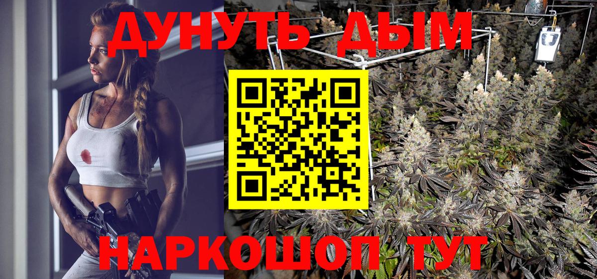 Конопля MAZAR  Бошки марихуана LSD WEED  МАРИХУАНА тримм  Татарск  Вход с VPN 